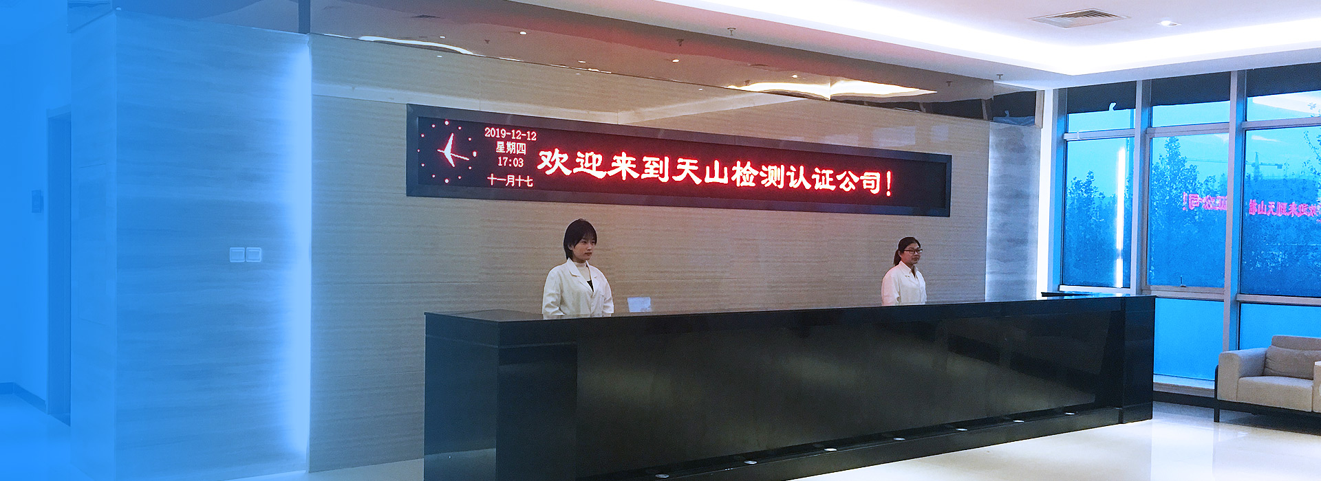 云顶集团检测公司